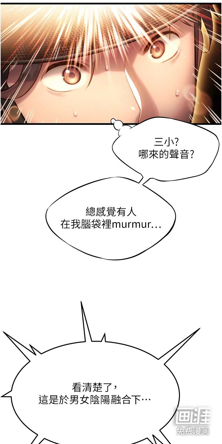 第3章：穿越