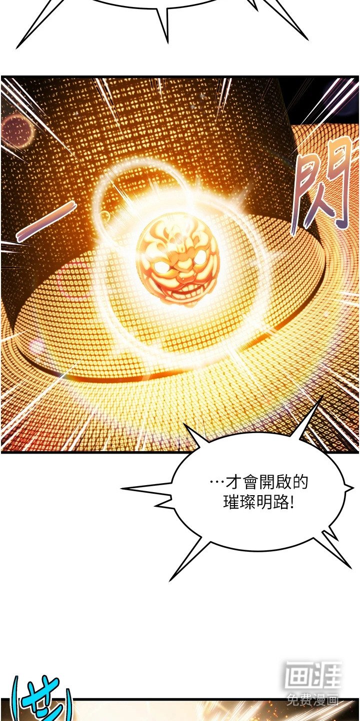 第3章：穿越