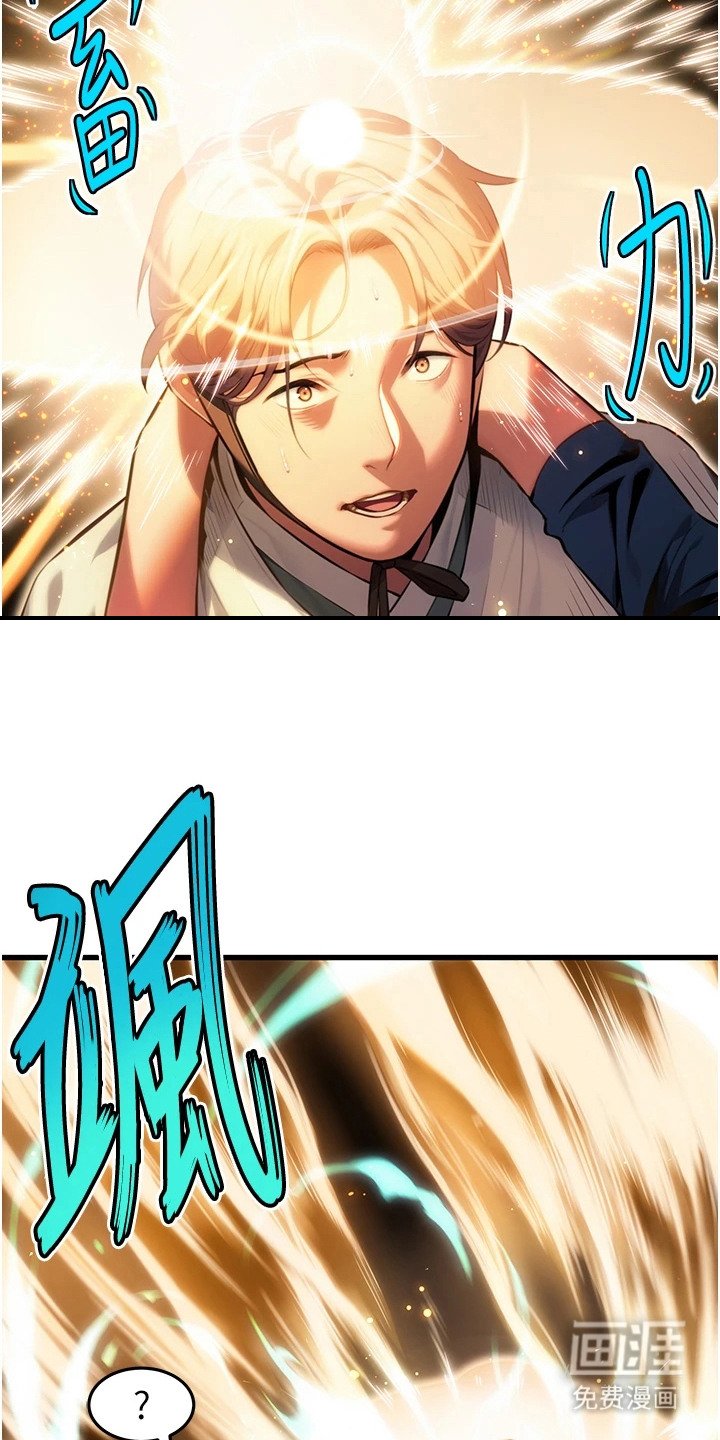 第3章：穿越