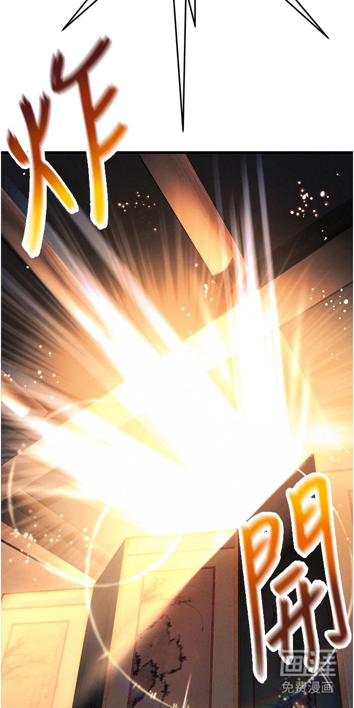 第3章：穿越