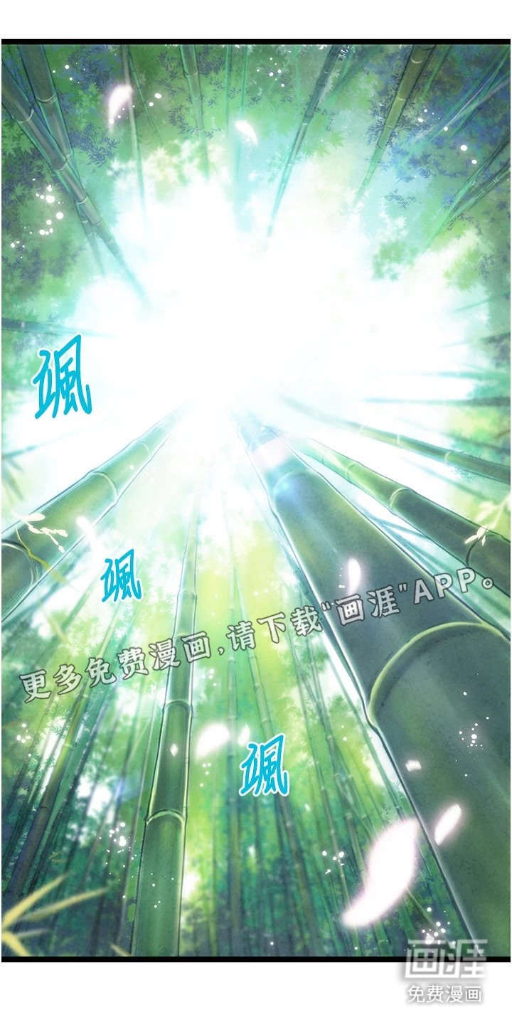 第3章：穿越