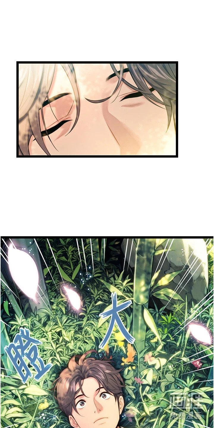 第3章：穿越