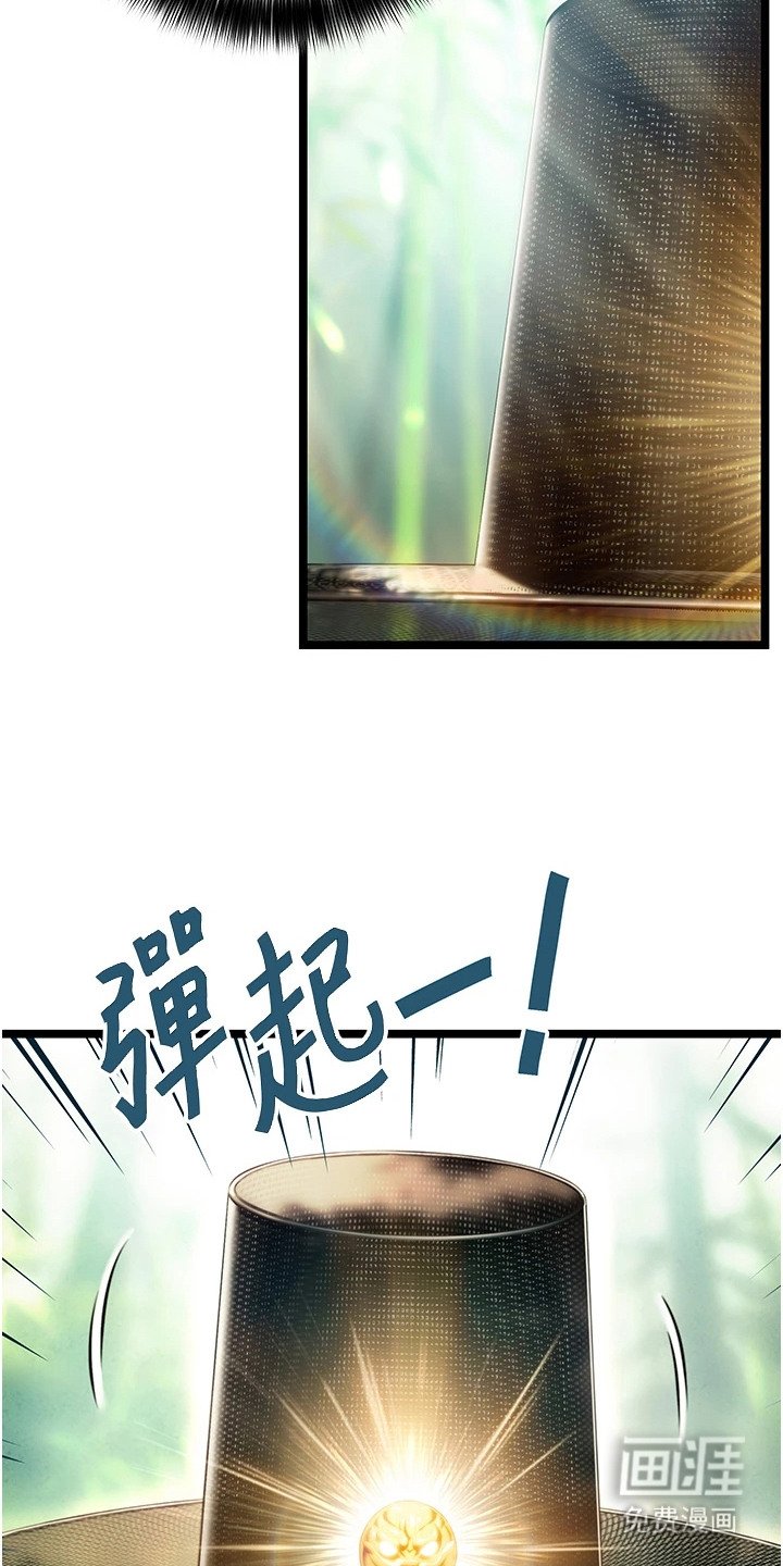 第3章：穿越
