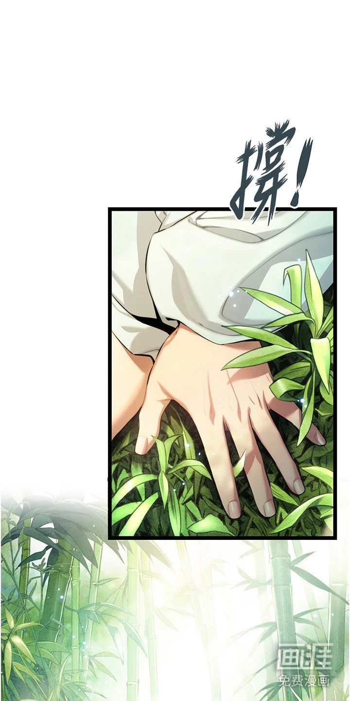 第4章：老祖宗