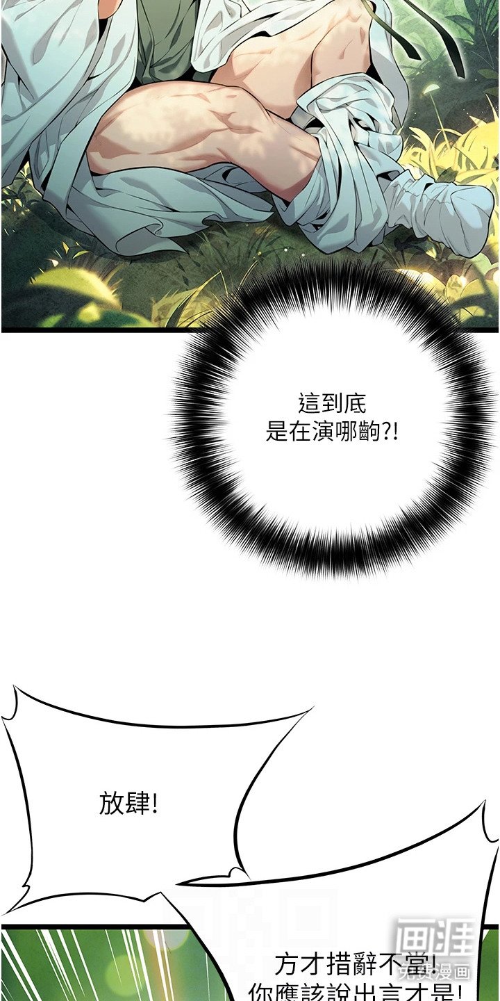 第4章：老祖宗