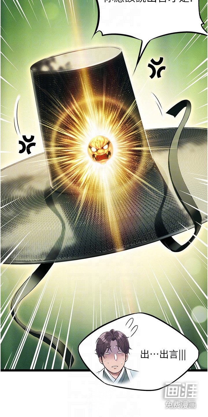 第4章：老祖宗