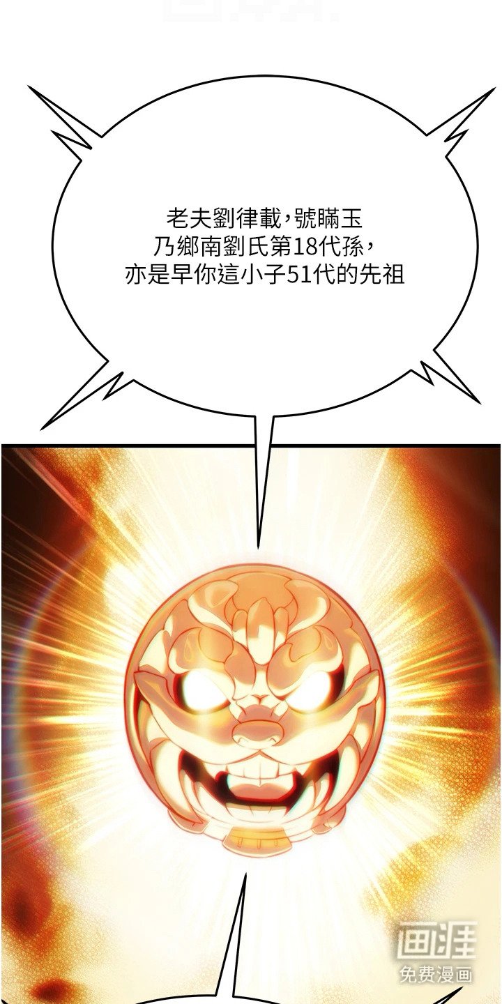 第4章：老祖宗