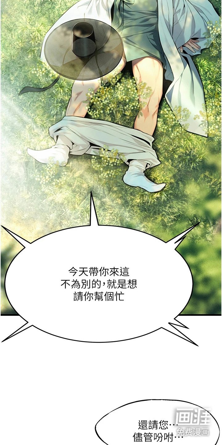 第4章：老祖宗