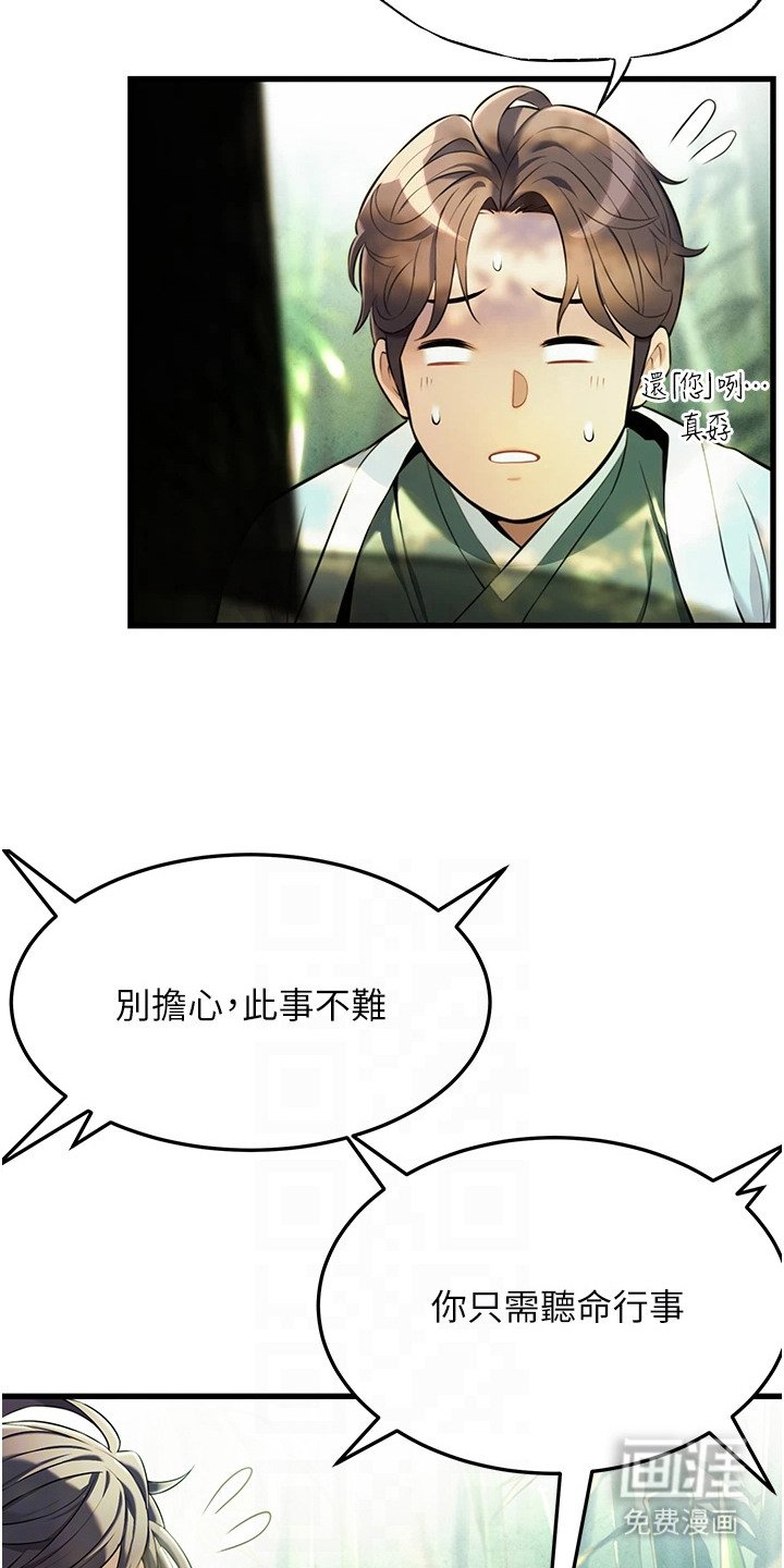 第4章：老祖宗