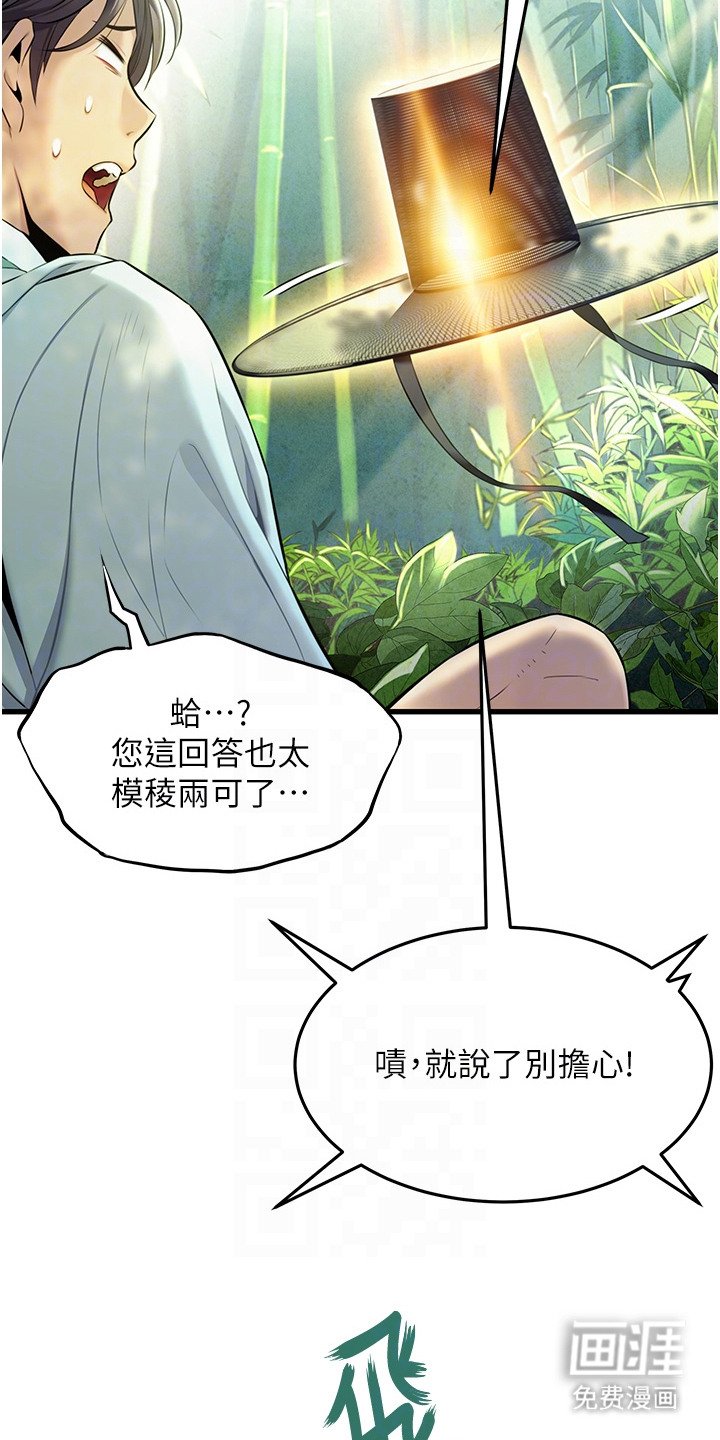 第4章：老祖宗