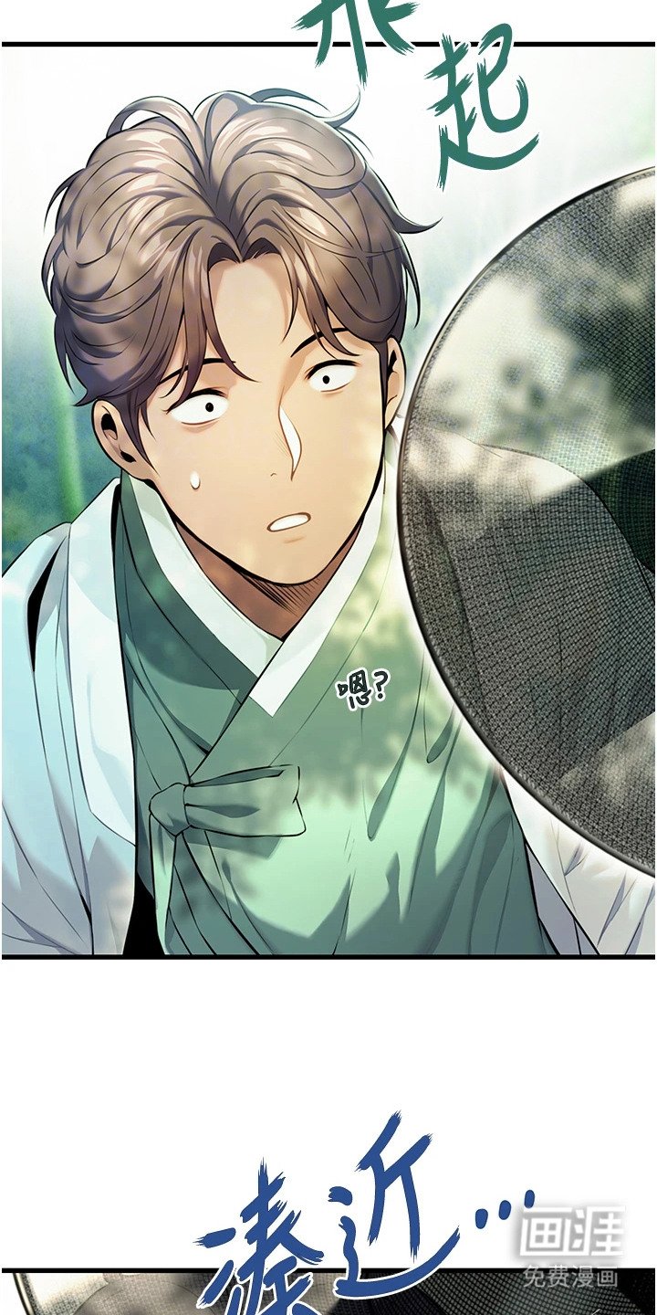 第4章：老祖宗