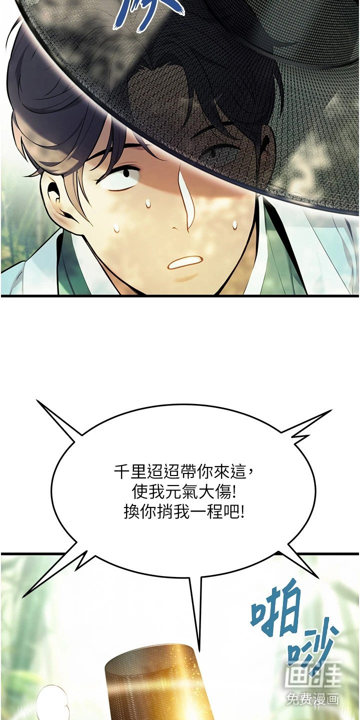 第4章：老祖宗