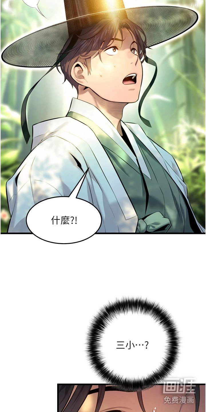 第4章：老祖宗