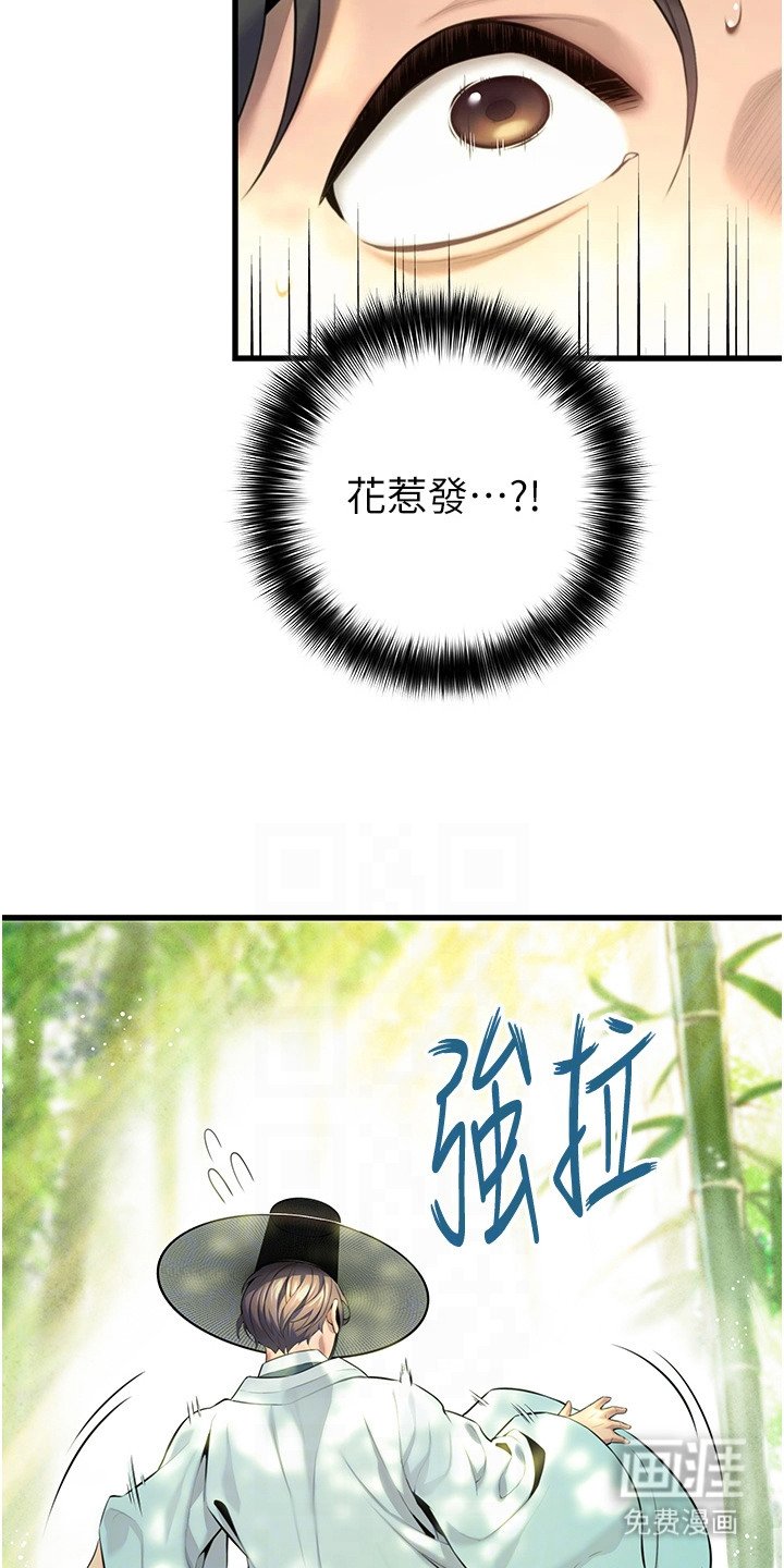 第4章：老祖宗
