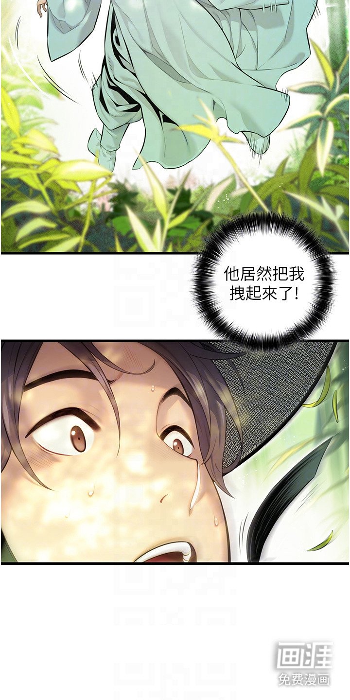 第4章：老祖宗