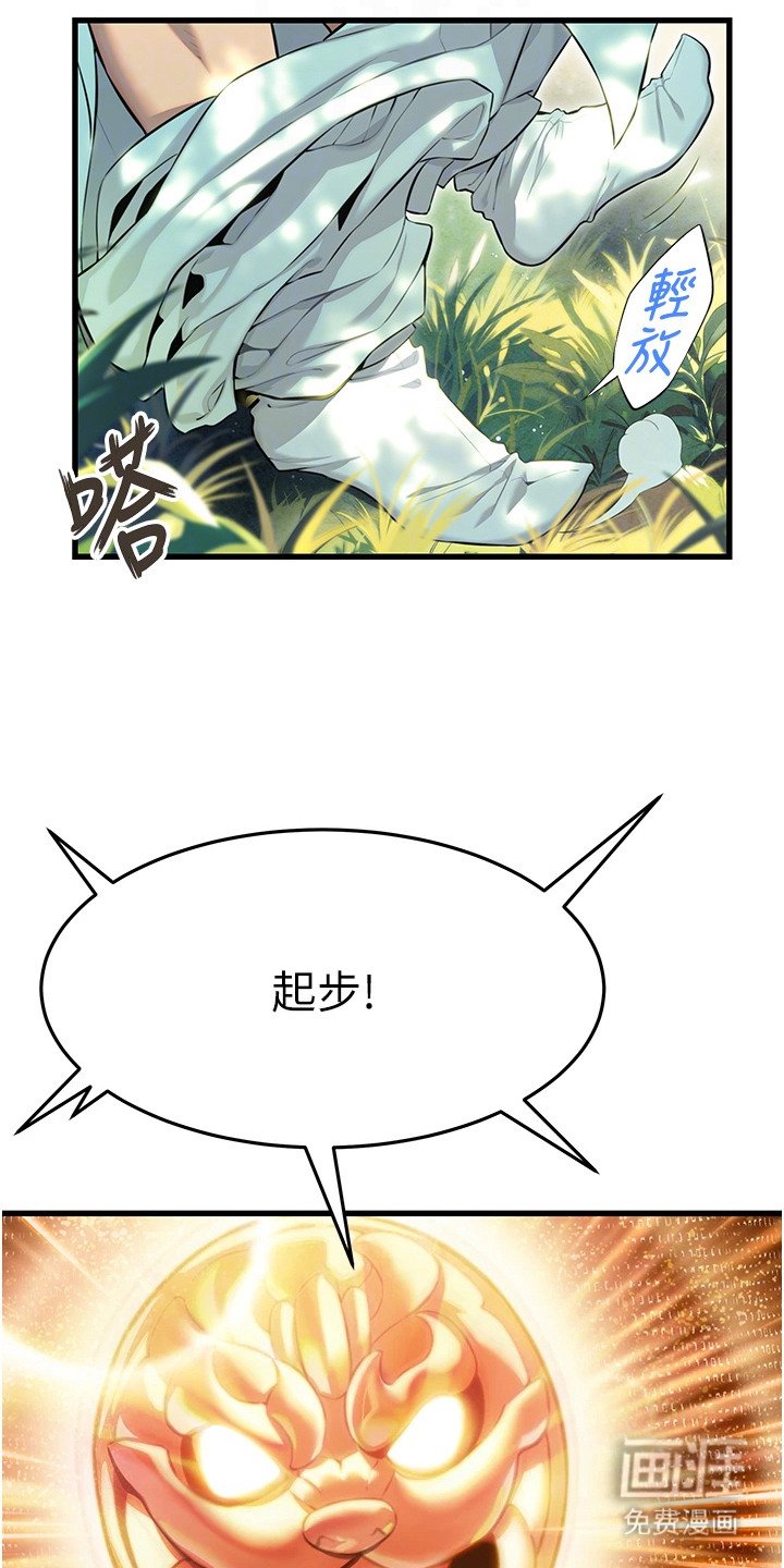 第4章：老祖宗