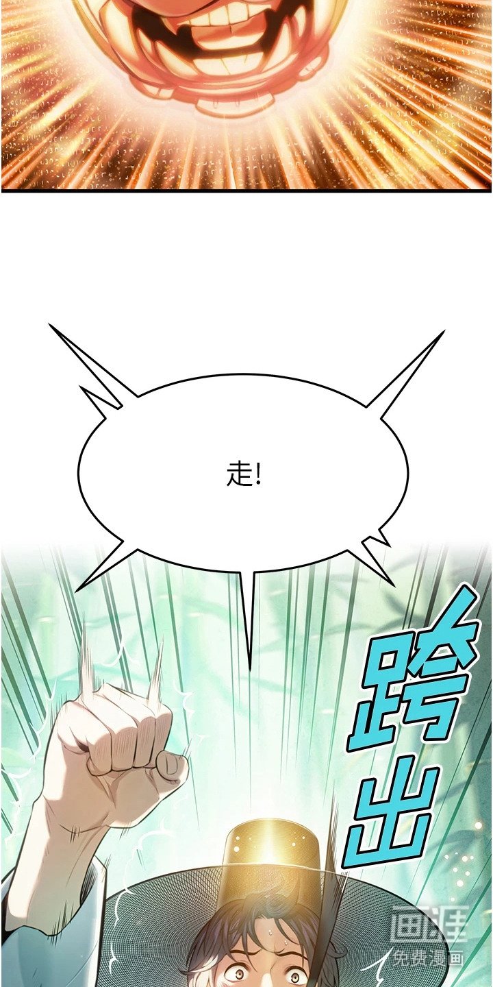 第4章：老祖宗