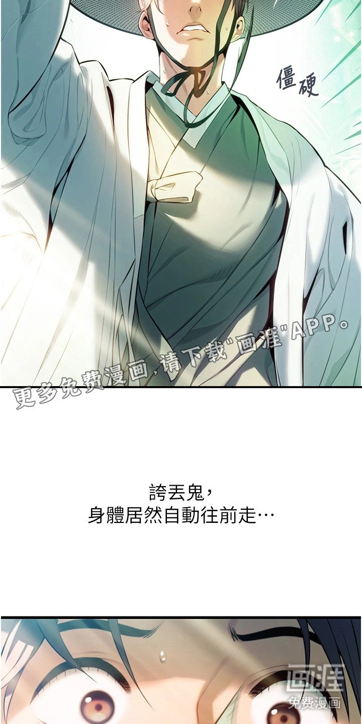 第4章：老祖宗