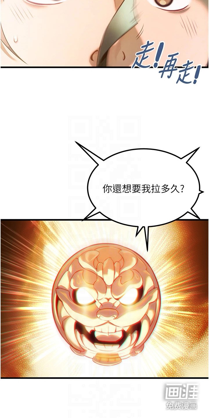 第4章：老祖宗