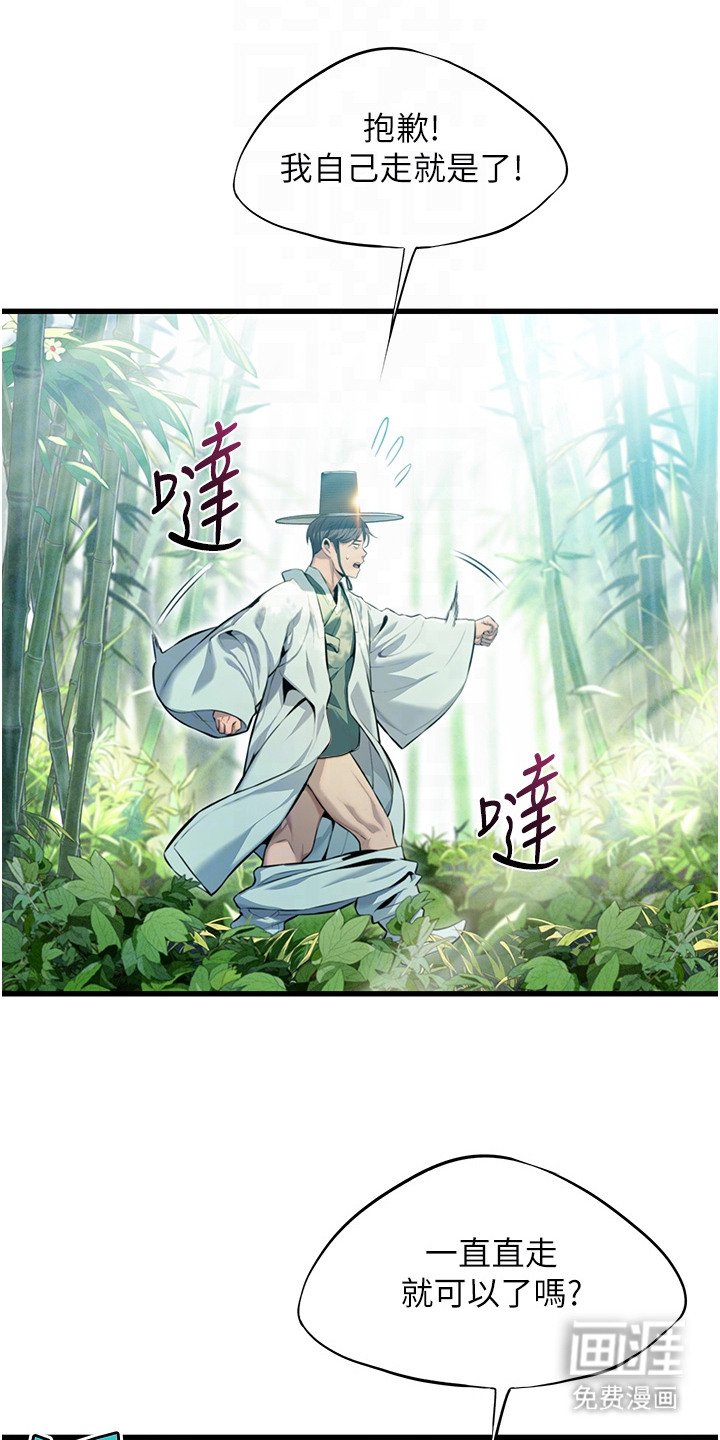 第4章：老祖宗