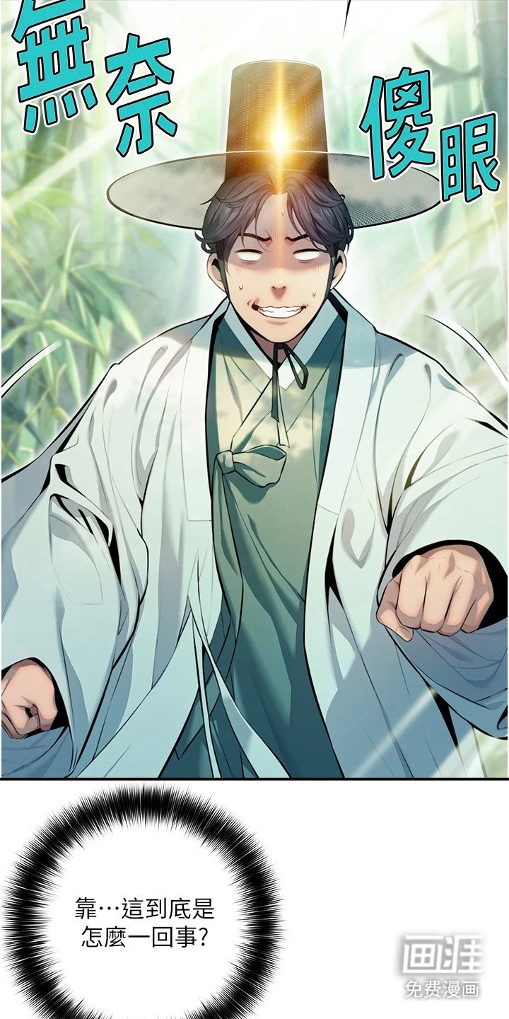 第4章：老祖宗