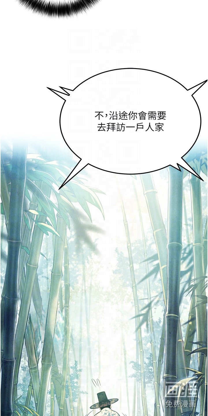 第4章：老祖宗