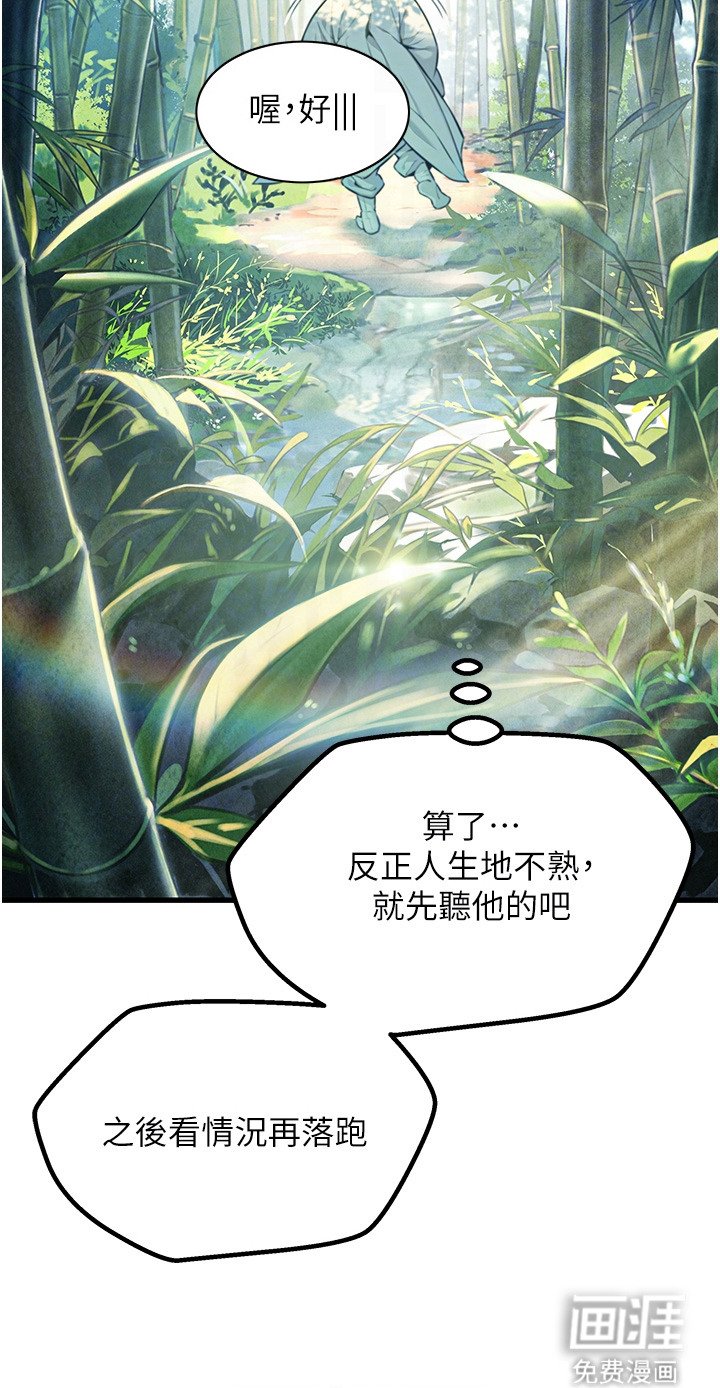 第4章：老祖宗