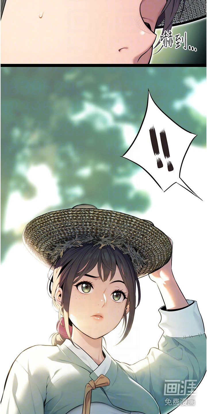 第5章：大户人家