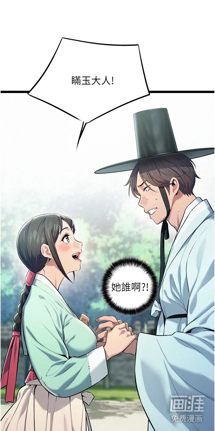 第5章：大户人家
