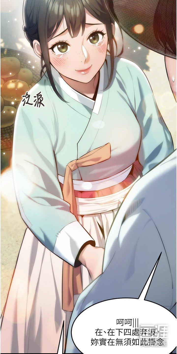 第5章：大户人家