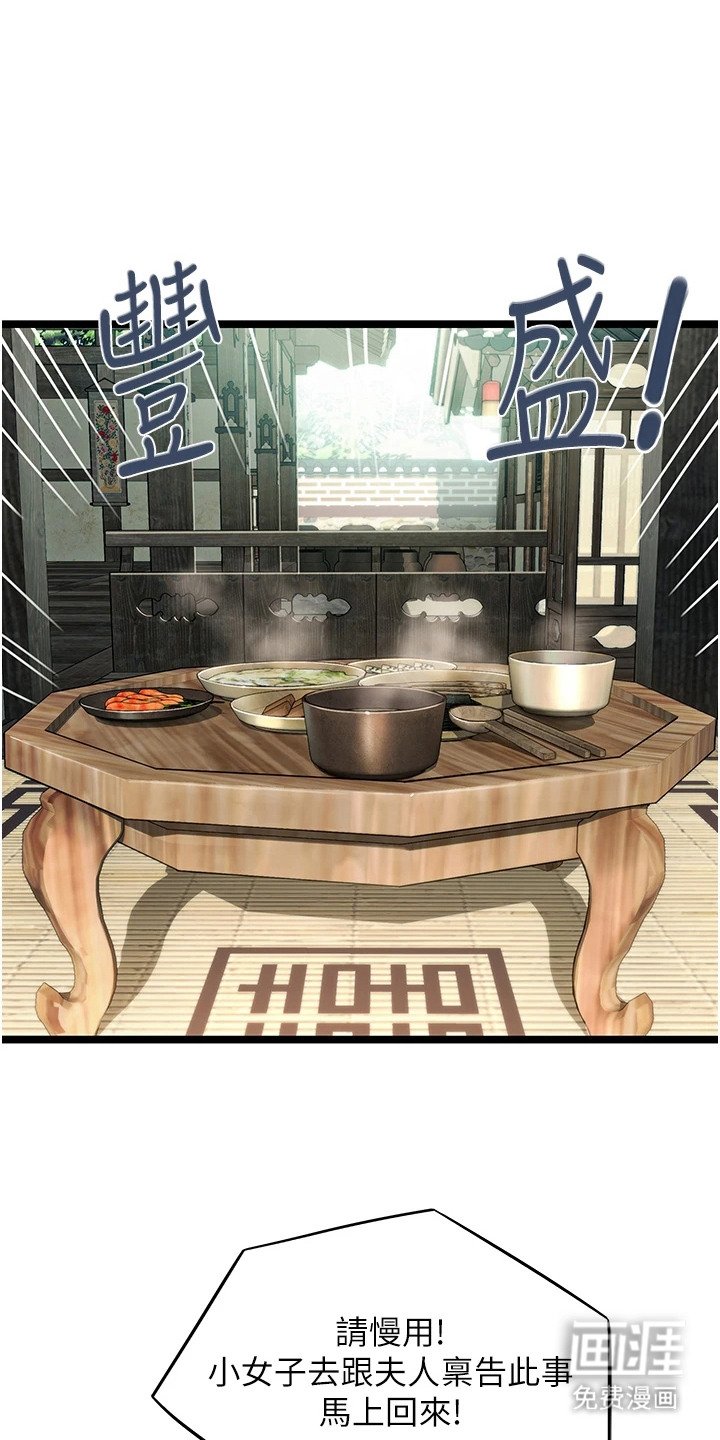 第6章：打招呼