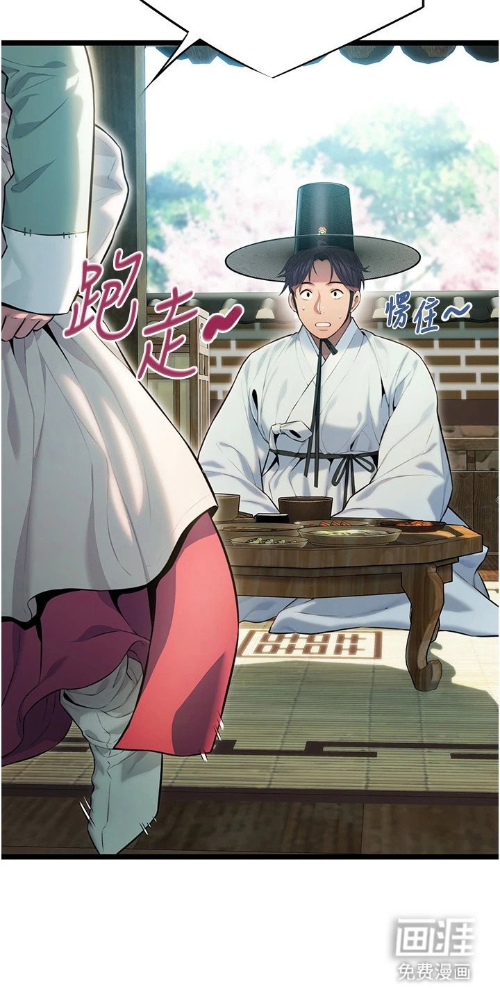 第6章：打招呼