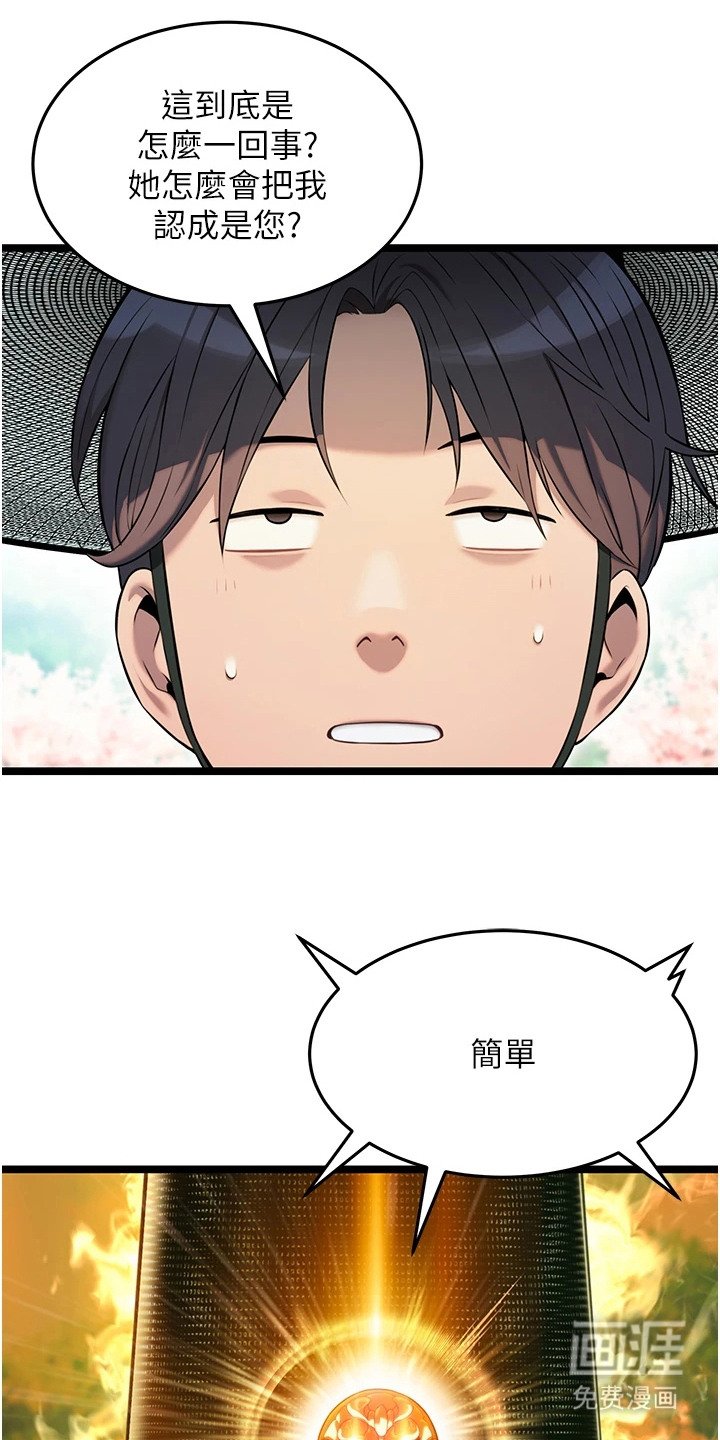 第6章：打招呼