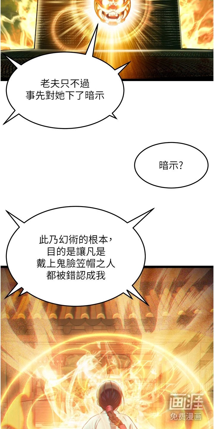 第6章：打招呼