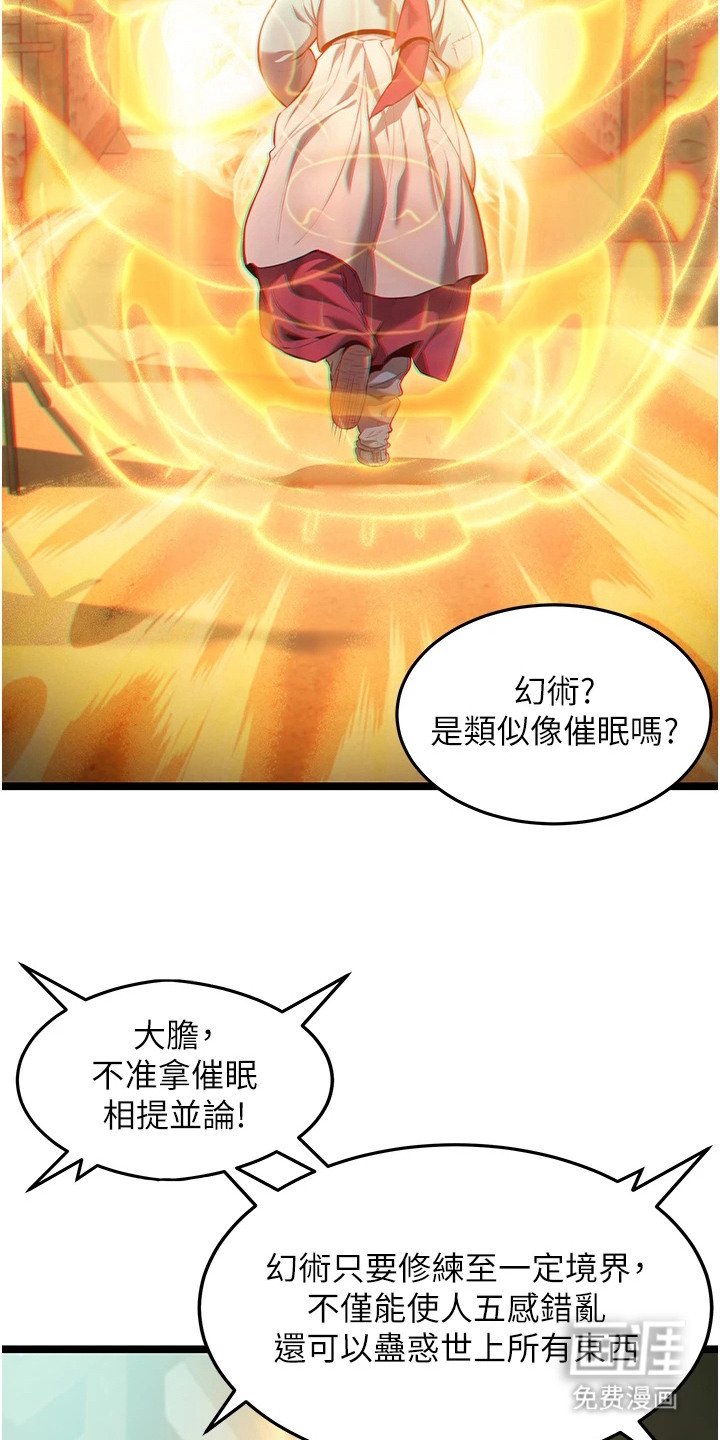 第6章：打招呼
