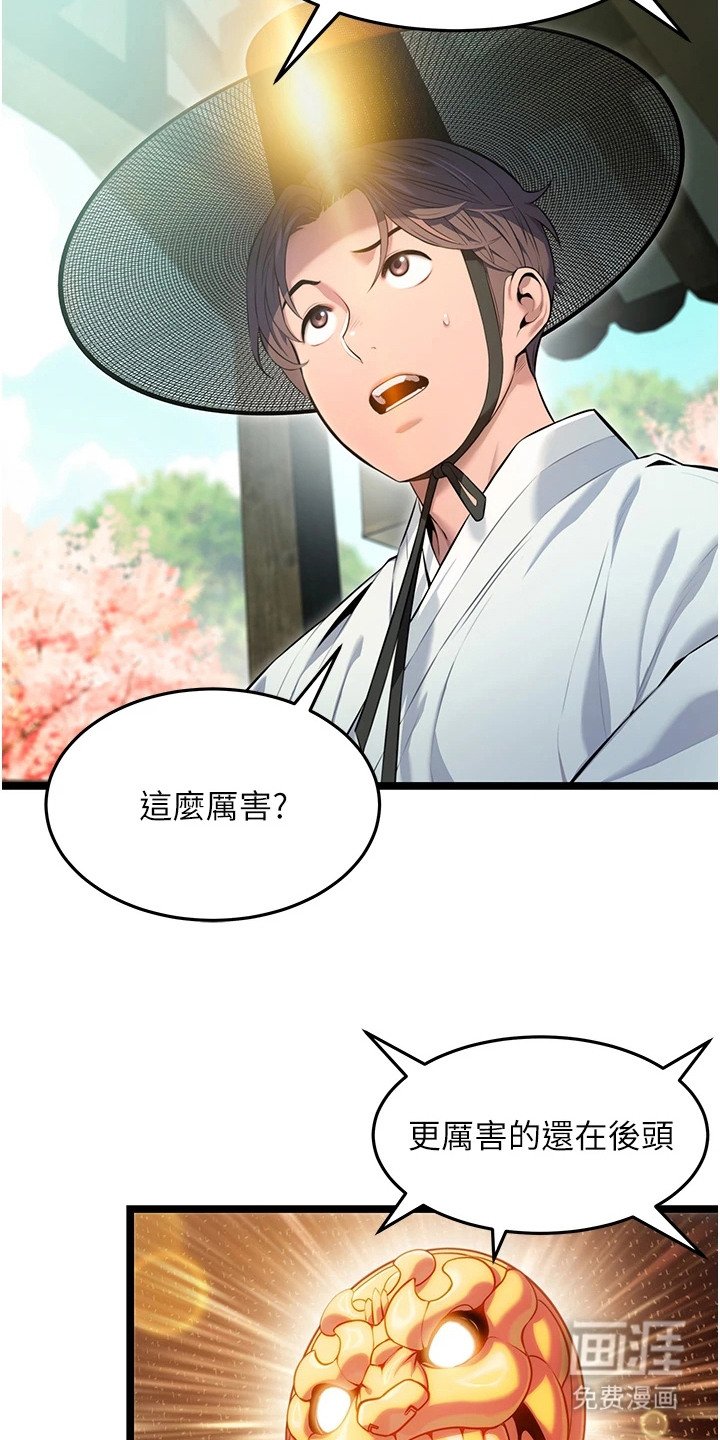 第6章：打招呼