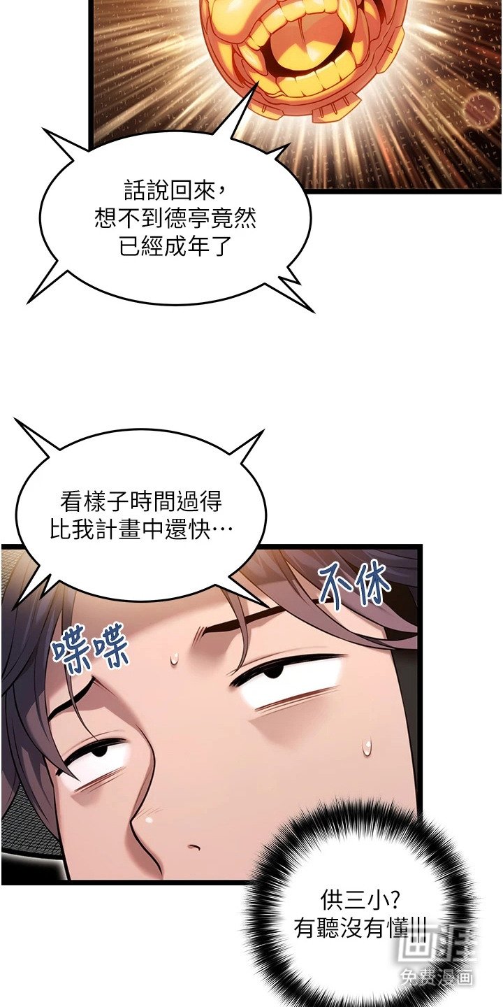第6章：打招呼