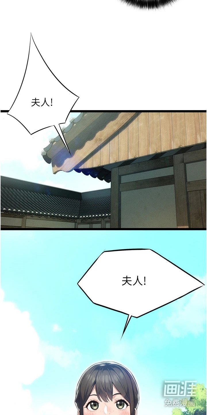 第6章：打招呼