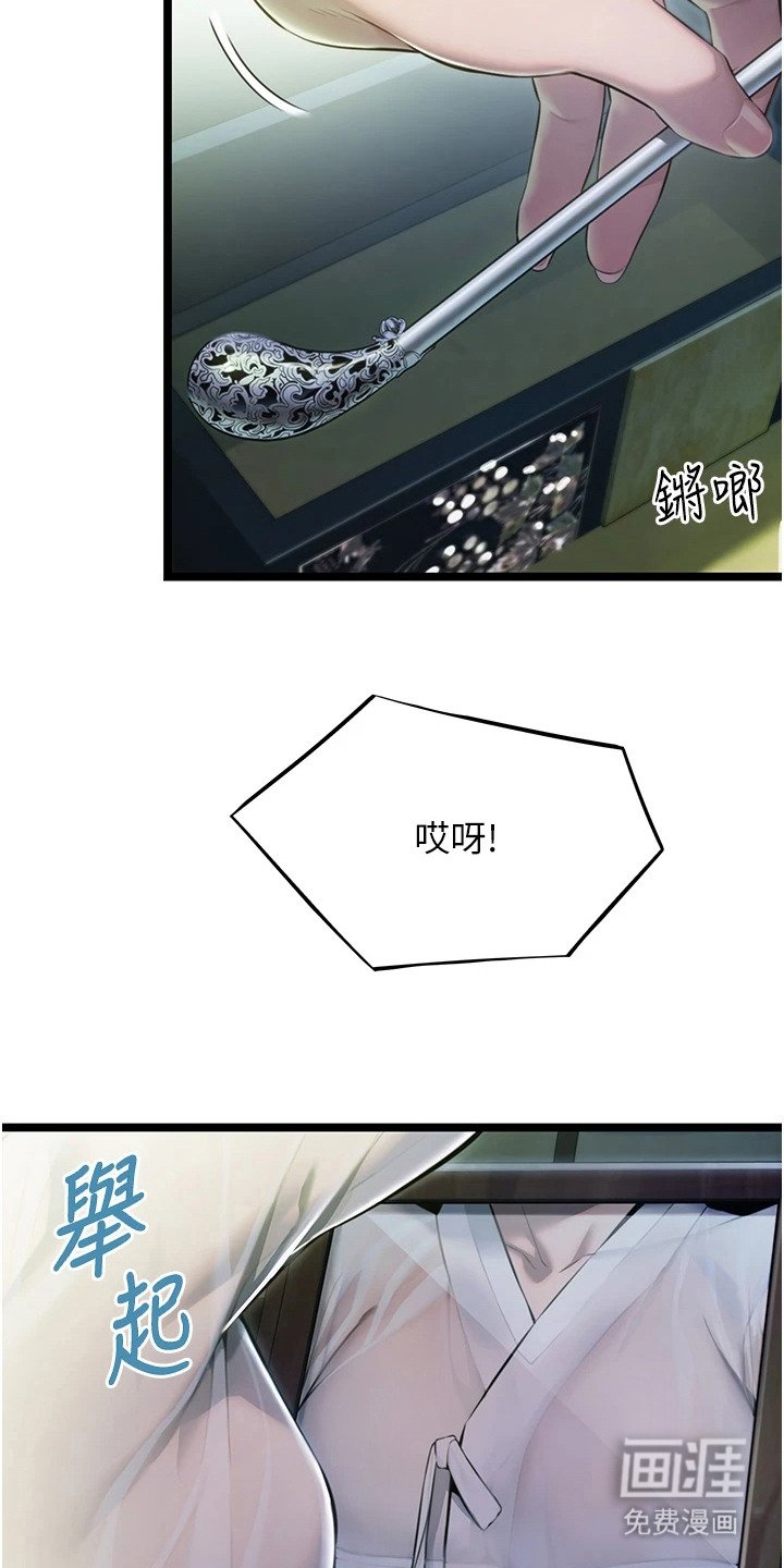 第6章：打招呼