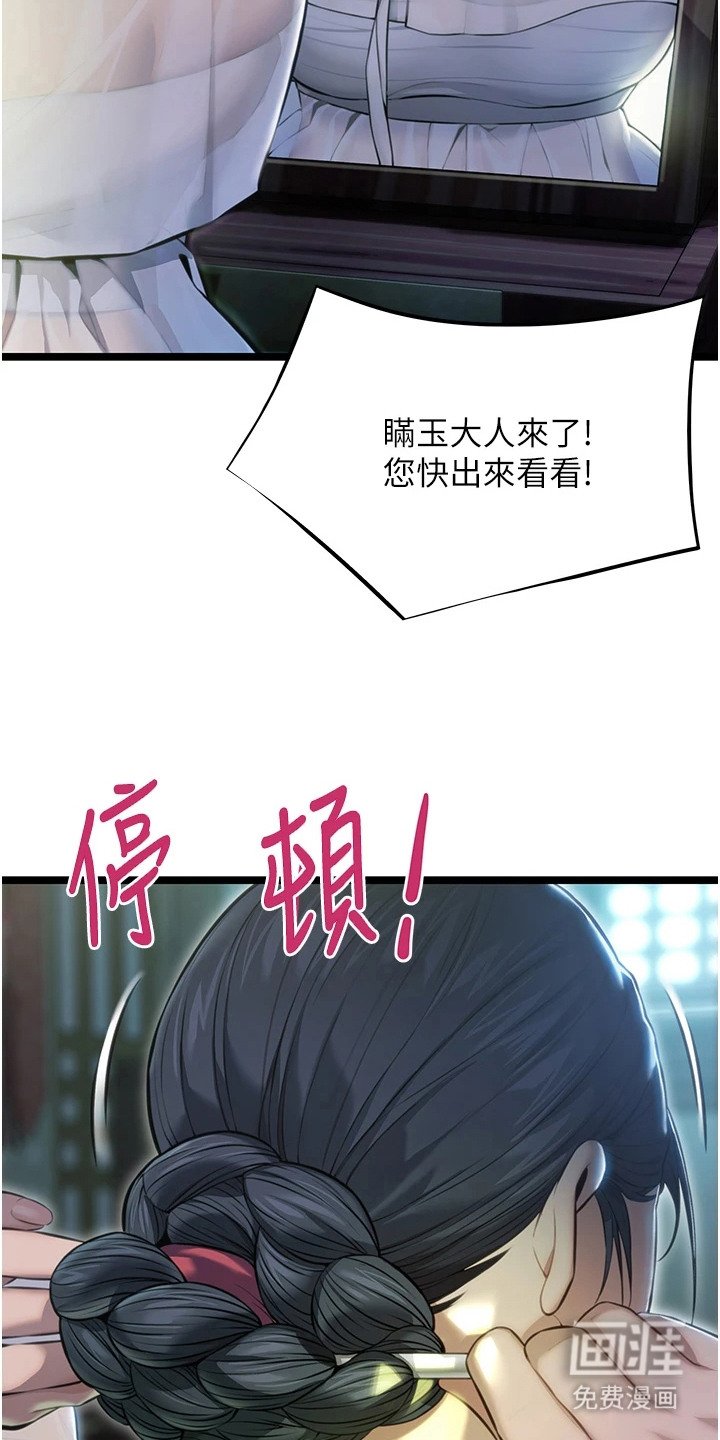 第6章：打招呼