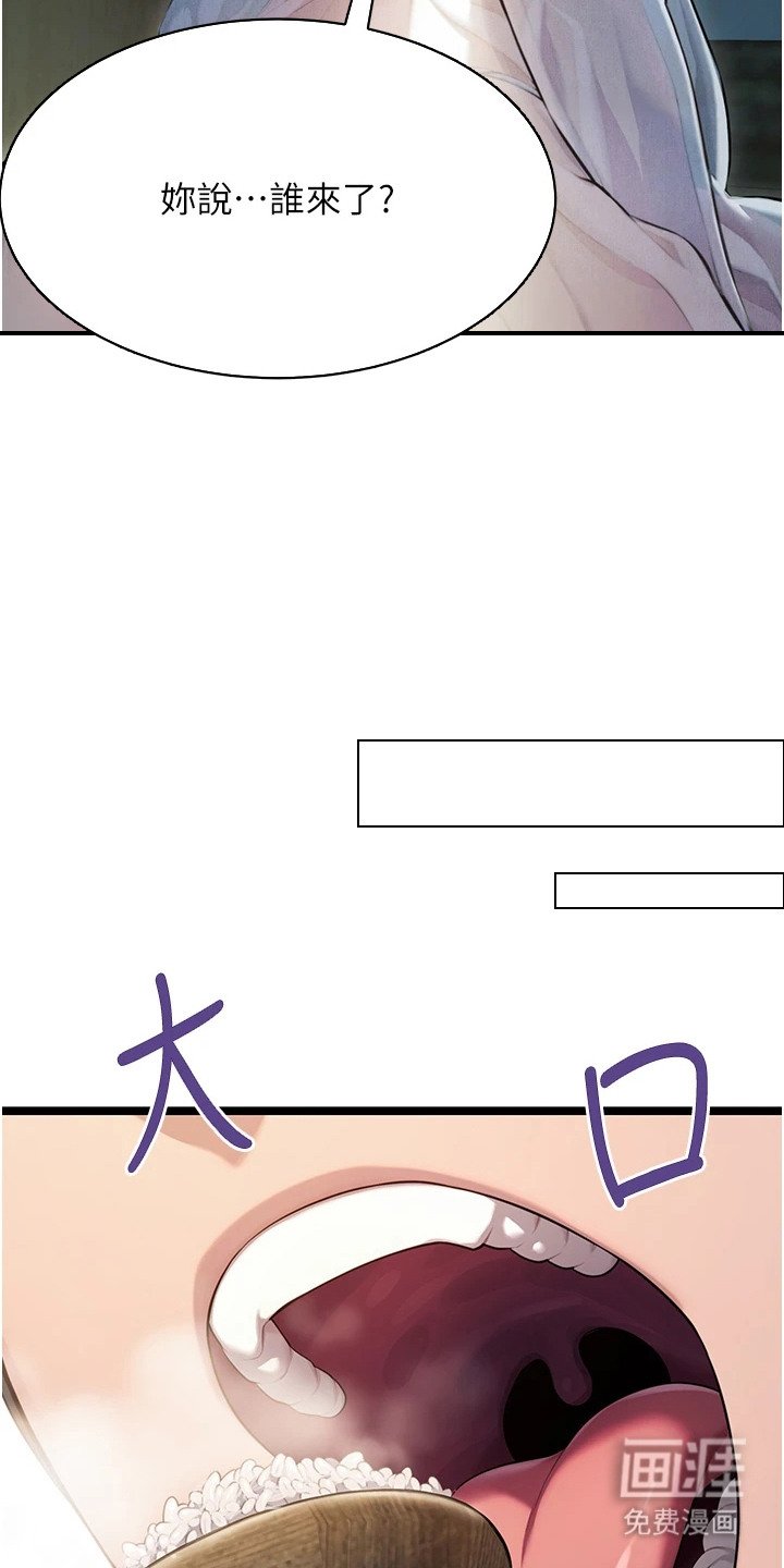 第6章：打招呼