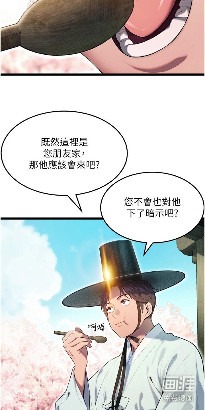 第6章：打招呼