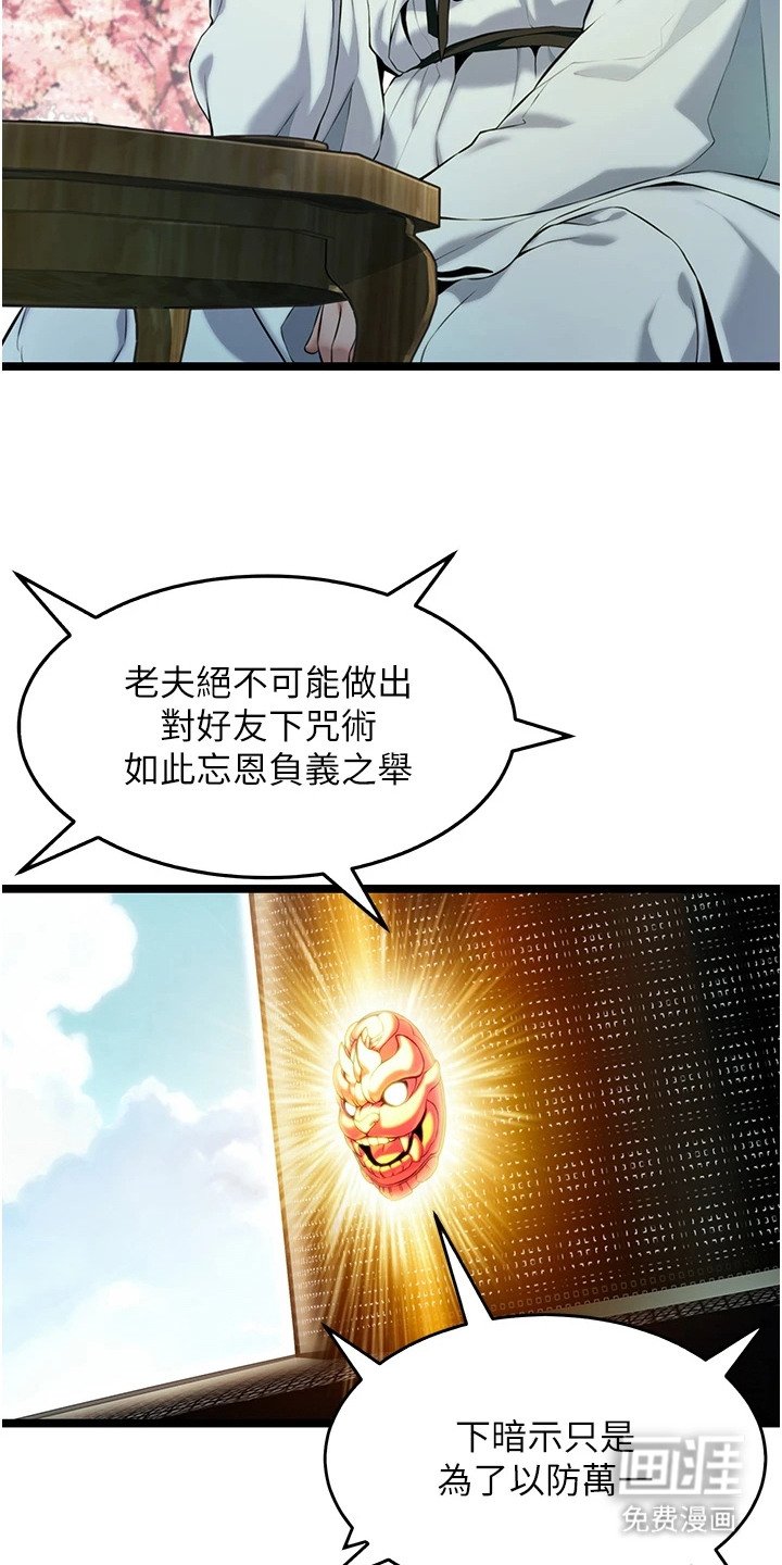 第6章：打招呼