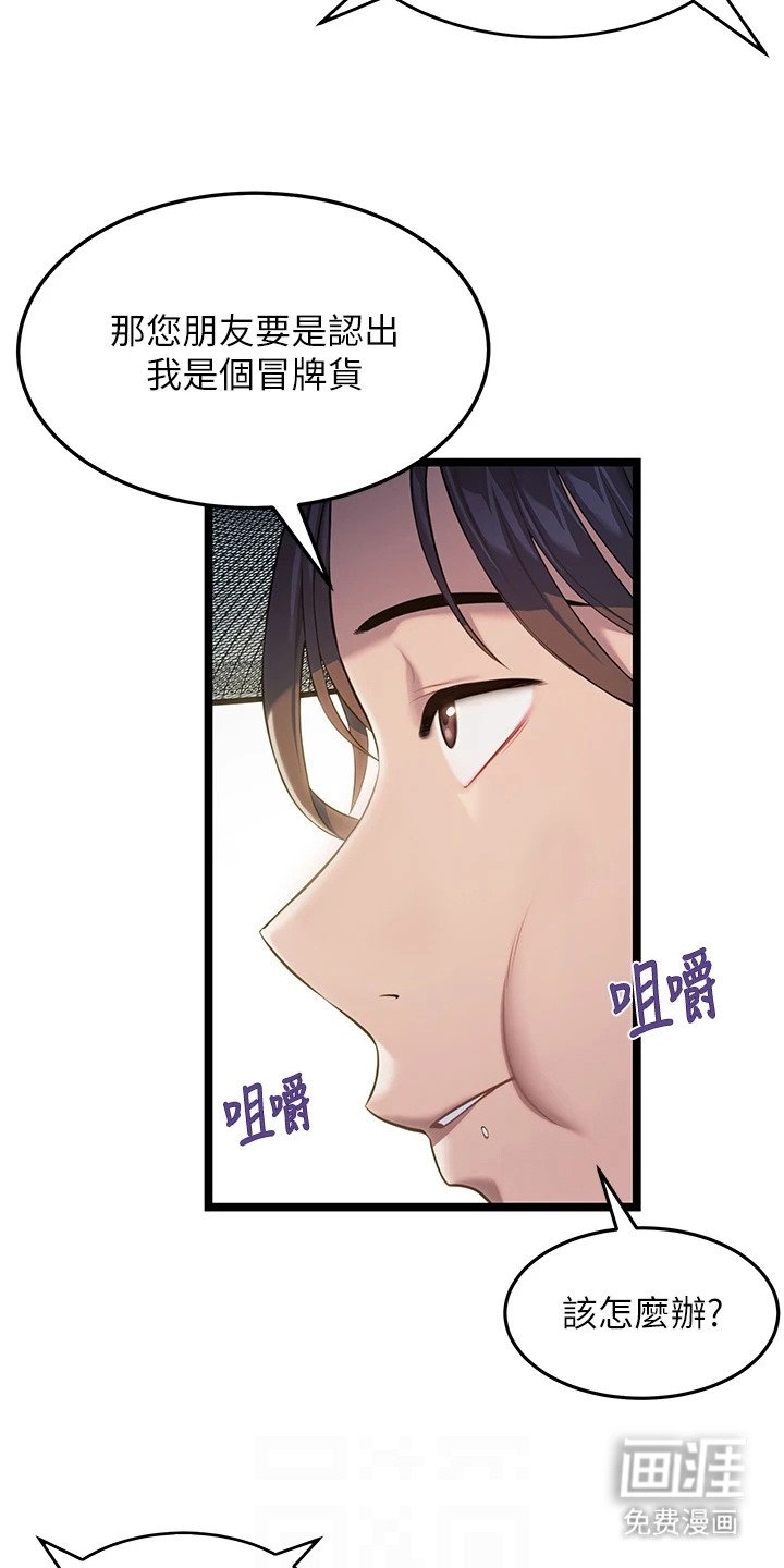 第6章：打招呼