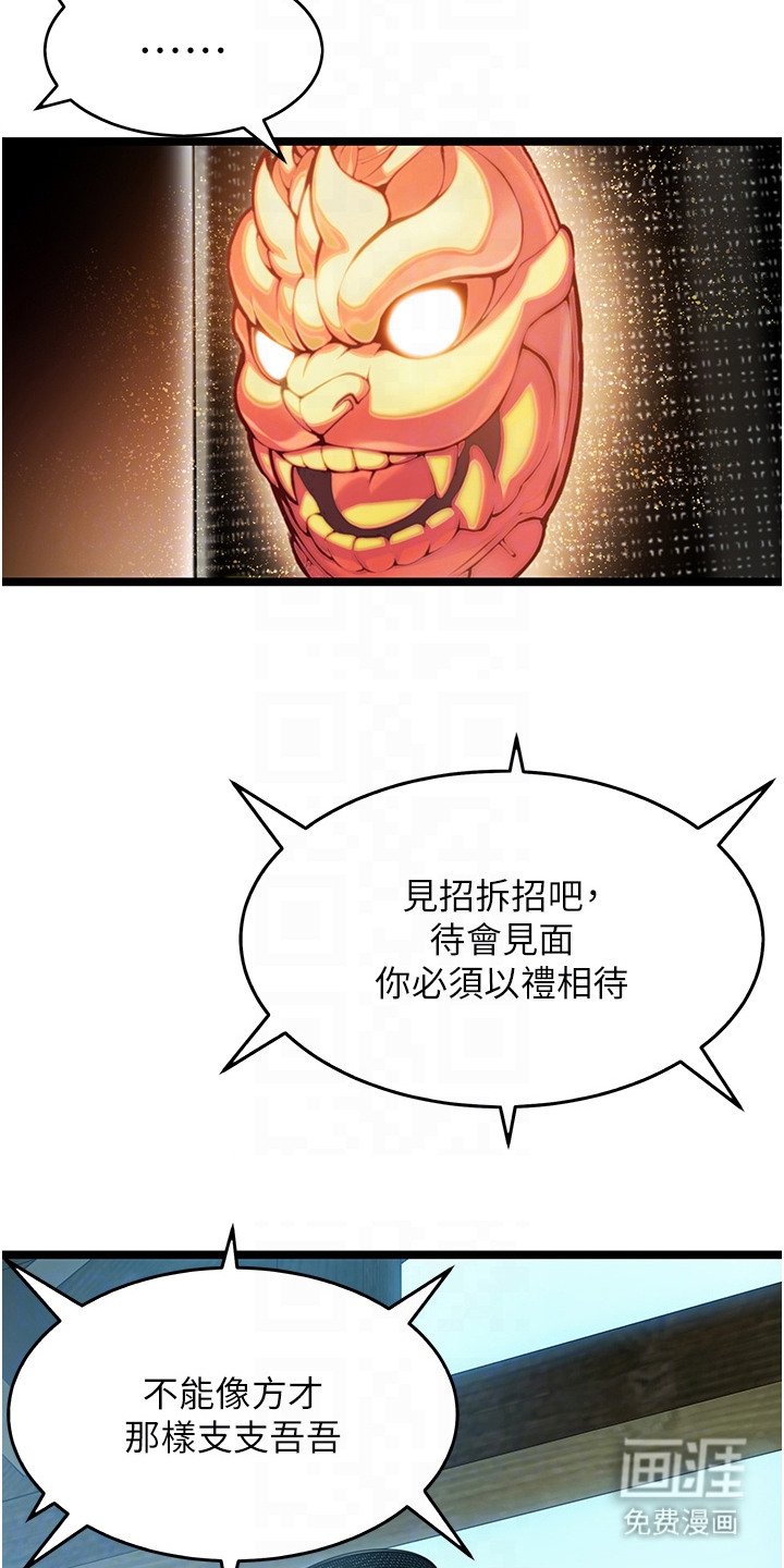 第6章：打招呼