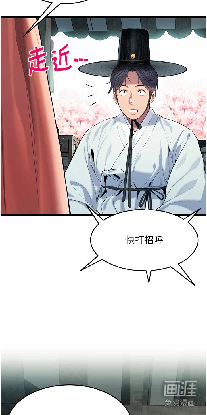第6章：打招呼