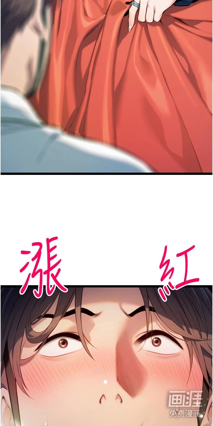 第6章：打招呼