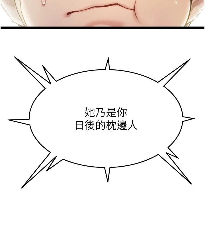 第6章：打招呼