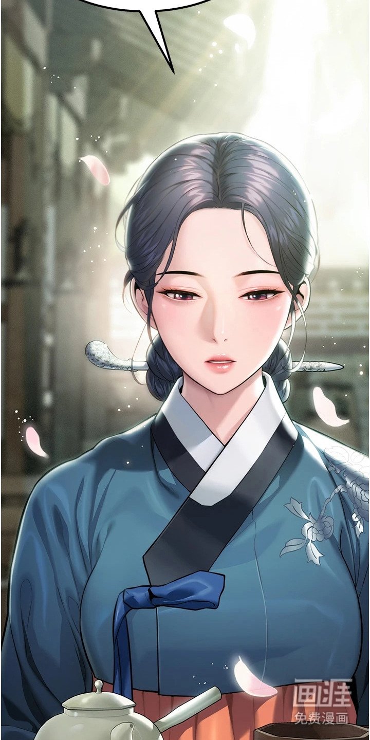 第7章：寡妇