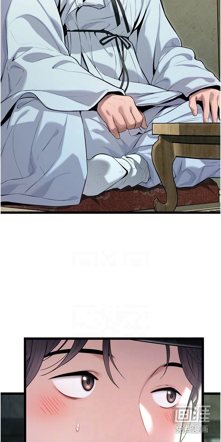第7章：寡妇